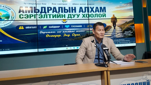 Д.Баянмөнх:“Сэргэлтийн дуу хоолой” үндэсний хөдөлгөөн өрнүүлнэ